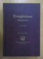 Anticariat: Everghetinos (volumul 1, editie bilingva)