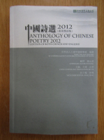 Anthology of Chinese Poetry 2012