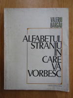Anticariat: Valeriu Bargau - Alfabetul straniu in care va vorbesc