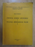 Mihail Marinescu - Cantecul rusesc lipovenesc (volumul 1)