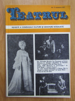 Anticariat: Revista Teatrul, nr. 11, noiembrie 1977