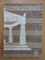 Revista Teatrul, anul III, nr. 3, martie 1958