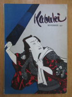 Kabuki, noiembrie 1971
