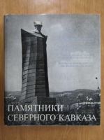 The Autonomous Republics and the Stavropol Territory