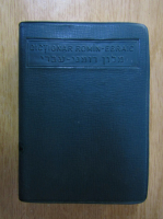 Dicitonar Roman-Ebraic