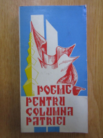 Poeme pentru columna patriei