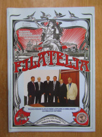 Revista Filatelia, nr. 9, septembrie 2007
