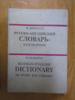 M. I. Dubrovin - Russian-English Dictionary of Every Day Phrases