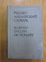 O. P. Benyuch - Russian-English Dictionary