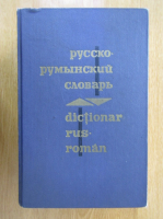 N. G. Corlateanu - Dictionar rus-roman