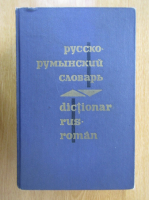 Anticariat: N. G. Corlateanu - Dictionar rus-roman