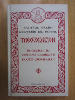Sfantul Nectarie de Eghina - Theotokarion
