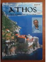 Athos. Chalkidiki-Petralona
