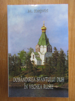 M. Kontevici - Dobandirea Sfantului Duh in veche Rusie