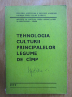 Tehnologia culturii principalelor legume de camp