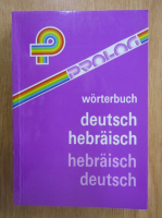 Worterbuch. Deutch-Hebraisch, Hebraisch-Deutsch