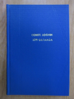Constantin Loghin - Ion Gramada. Scrieri literare