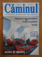Revista Caminul, anul II, nr. 5, mai 1998