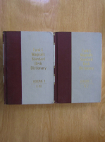 Funk and Wagnalls Standard Desk Dictionary (2 volume)