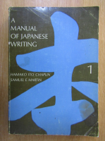A Manual of Japanese Writing (volumul 1)