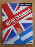 Dictionar grec-englez