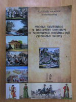 Claudiu Neagoe - Modele culturale si realitati cotidiene in societatea romaneasca, secolele XV-XIX