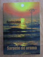 Dumitru Ichim - Sarpele de arama