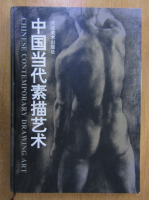 Chinese Contemporary Drawing Art