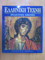 Panagiotis Vokotopoulos - Arta greaca. Icoane bizantine