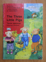 The Three Little Pigs