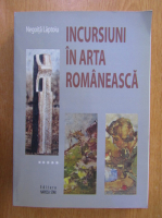 Negoita Laptoiu - Incursiuni in arta romaneasca (volumul 5)