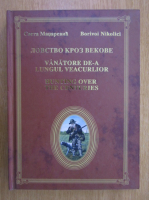 Borivoi Nikoloci - Vanatoare de-a lungul veacurilor