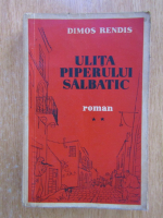 Dimos Rendis - Ulita piperului rosu (volumul 2)