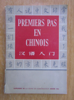 Premier pas en chinois