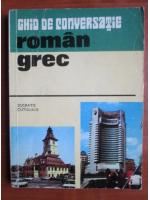 Socratis Gutululis - Ghid de conversatie roman-grec