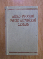 Anticariat: Dictionar englez-rus, rus-englez