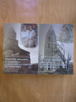 Anticariat: Nicolae Stoicescu - Repertoriul bibliografic al localitatilor si monumentelor medievale din Transilvania (2 volume)