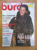 Anticariat: Revista Burda, nr. 12, 1996