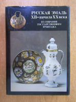 Russian Enamels of the Twelfth to the Early-Twentieth Century from the Collection of the Hermitage