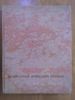 Arta Egiptului Antic