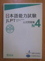 Anticariat: Japanese-Language Proficiency Test N4