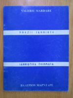Valeriu Mardare - Poezii ianniote (editie bilingva)