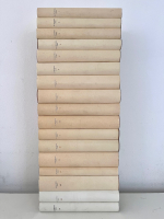 George Calinescu - Opere (17 volume)