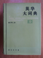A New English-Chinese Dictionary