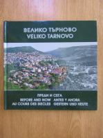 Veliko Tarnovo. Before and Now