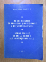 Norme generale de organizare si functionare a unitatilor sanitare