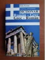 Ofelia Kostan - Dictionar Roman-Grec, Grec-Roman