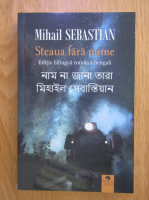 Mihail Sebastian - Steaua fara nume (editie bilingva)