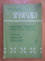 Modern Chinese. Beginner's Course