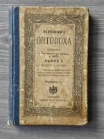 Marturisirea Ortodoxa, Regele Carol I, Bucuresti 1899 (lipsa pagina de titlu)